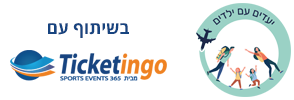 יעדים עם ילדים - דף הבית