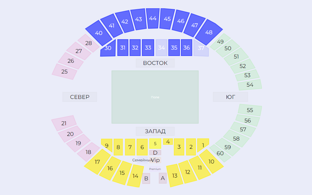 Almaty Central Stadium